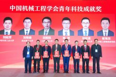 <strong>华学传授、博士生导师</strong>