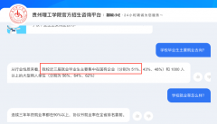 <strong>根基上就是方才过本科线或者过线几十分</strong>